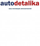 АвтоДеталика - логотип