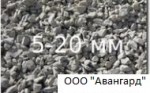 Авангард, торговая компания - логотип
