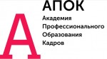 Легко квартиру, Агентство недвижимости - логотип