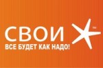 СВОИ-Пермь, служба аварийного комиссара, СВОИ-Пермь, служба аварийного комиссара