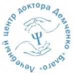 Благо, лечебный центр доктора Демченко - логотип