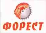 Форест, деревообрабатывающая компания, Форест, деревообрабатывающая компания