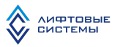 Лифтовые системы, монтажная фирма - логотип