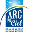 Арк ан сьель, натяжные потолки - логотип