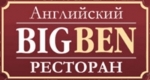 Big Ben, ресторан - логотип