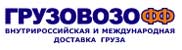 ЖелДорАльянс, транспортная компания - логотип