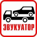 Гепард, служба эвакуации авто, Гепард, служба эвакуации авто