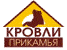 Кровли Прикамья - логотип
