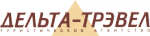 Дельта-Трэвел, туристическое агентство - логотип