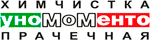 УноМоМенто, итальянская химчистка и прачечная - логотип