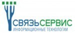 СвязьСервис, информационные технологии - логотип