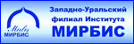 Мирбис, высшая школа бизнеса, Мирбис, высшая школа бизнеса