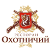 Охотничий, ресторан - логотип