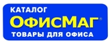 ОФИСМАГ, торговая компания Самсон-Пермь, ОФИСМАГ, торговая компания Самсон-Пермь