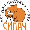 Силач, магазин - логотип