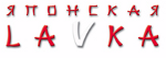 Японская Lavka, служба доставки, Японская Lavka, служба доставки