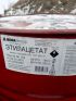 Неликвиды, Неликвиды