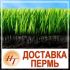 nerudtorg@yandex.ru, nerudtorg@yandex.ru