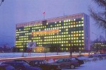 Вид на здание администрации Пермского края