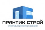 Практик-строй, ремонтно-строительная компания - логотип