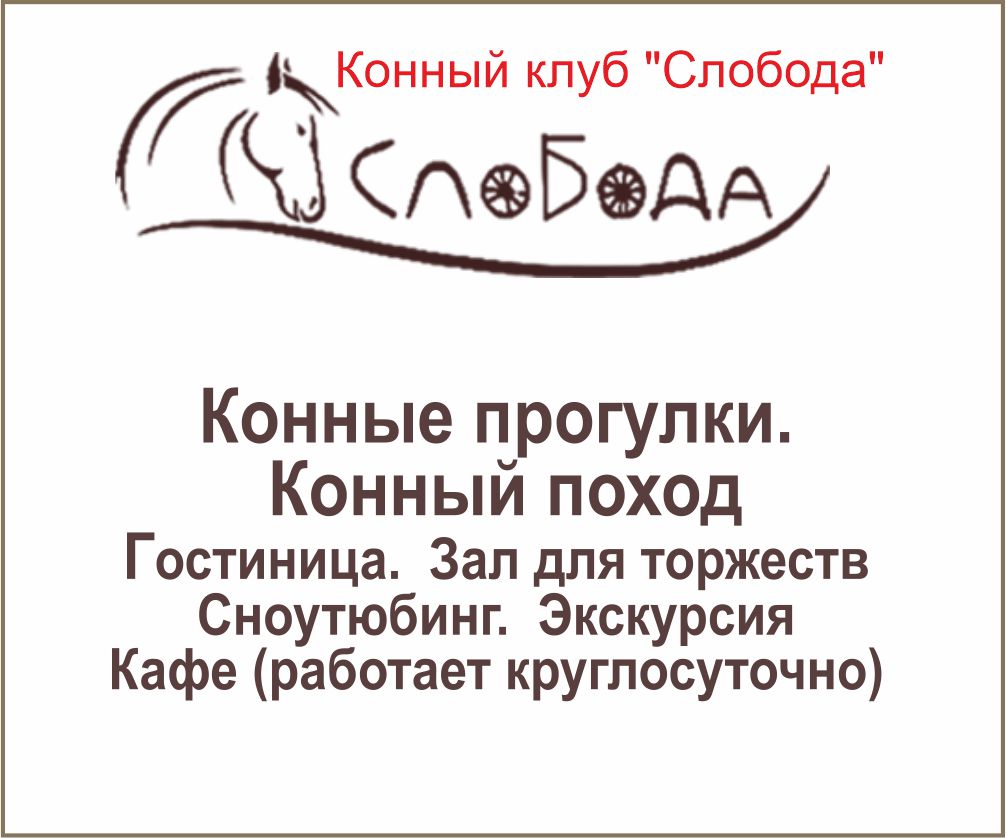 г. Пермь и Пермский край - новости, погода, карта Перми, объявления, фирмы,  работа, знакомства