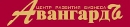 Авангард, Центр Развития Бизнеса - логотип