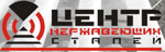 МеталлоСервисный Центр - логотип