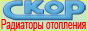 Скор, ООО